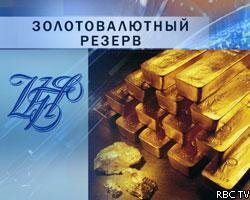 Золотовалютные резервы РФ на 1 июня превысили $403 млрд