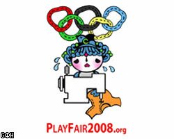 Китайские дети страдают ради Олимпиады