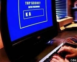 Хакеры взломали официальный сайт ООН