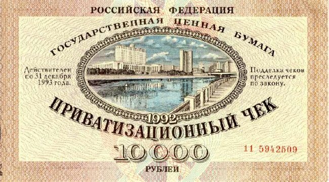 Россия погрязла в долгах