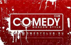 Смерть Comedy Club