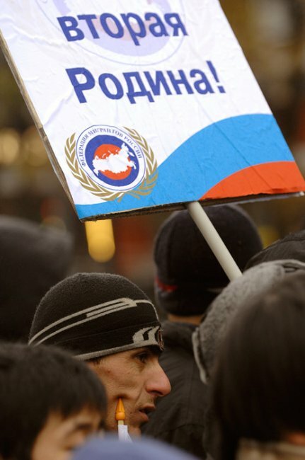 Митинг "гастарбайтеров" в поддержку Путина
