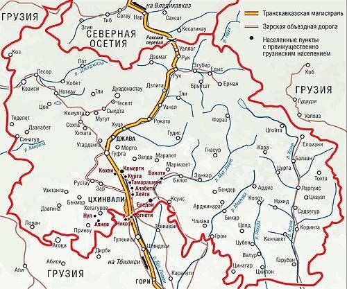 Южная Осетия предоставит России военную базу на 99 лет