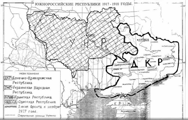 История Донецко-Криворожской республики