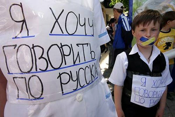 Украинцы мечтают сделать русский язык государственным