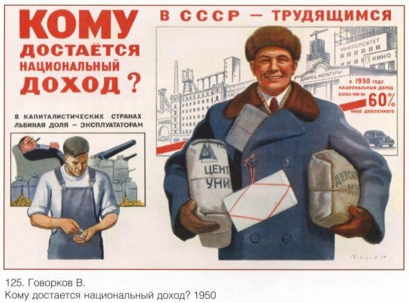 Как жил простой советский инженер
