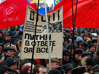 Власти Москвы разрешили митинг с требованием отставки Путина 