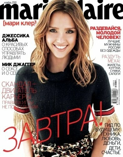 Marie Claire №11 (ноябрь 2010 Россия)