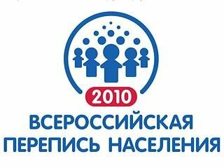 Перепись-2010: население России продолжает сокращаться