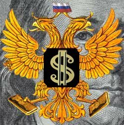 Россию принимают в Золотой миллиард