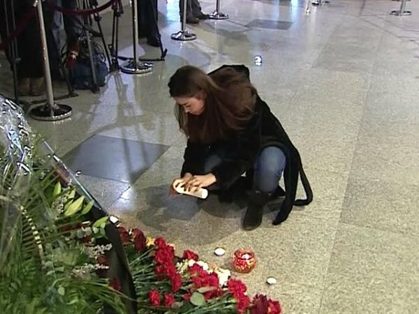 Россия скорбит по жертвам теракта в аэропорту Домодедово
