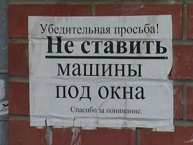 Суд Челябинска обязал местную мэрию выплатить компенсацию за грязный воздух