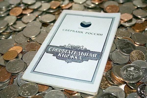 Отличный подарок сделал Минфин российским банкам