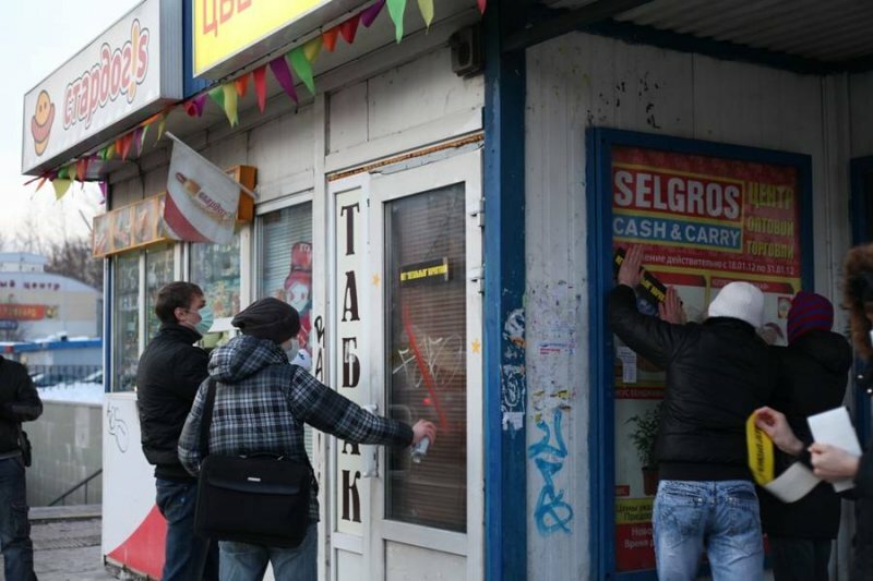 Активисты антинаркотического движения прикрыли в Выхино киоск, где торговали "дурью"