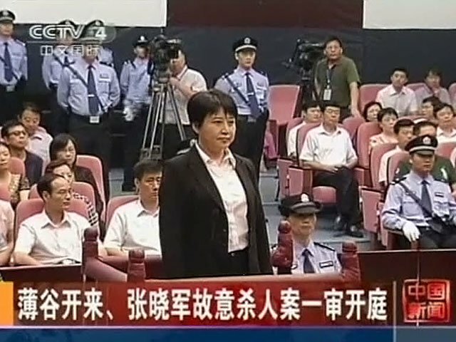 Супруга влиятельного китайского политика была приговорена к высшей мере наказания