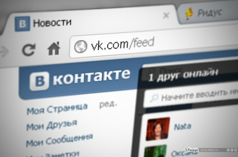 Самые агрессивные и циничные пользователи сидят "ВКонтакте"