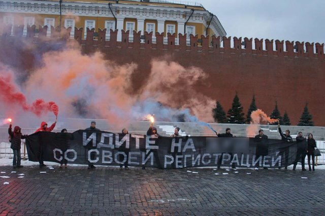 Баннер с ругательствами на Красной площади привел к возбуждению уголовного дела