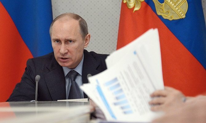 Бюджетное послание Владимира Путина