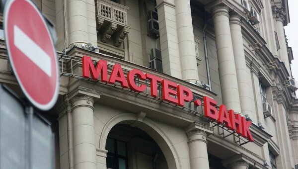 Мастер-банк обманул своих VIP-клиентов на один миллиард рублей