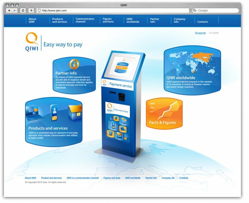 Сайт qiwi.com - простой интерфейс и широкие возможности