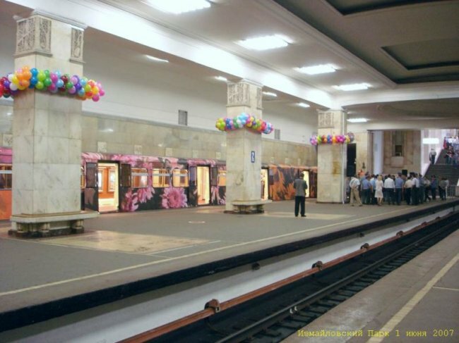 «Поезд-акварель» в Московском метро