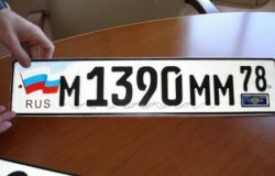 Российским автомобилистам выдадут новые номера