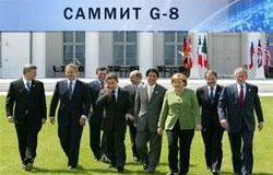 Лидеры G8 отложили голосование по статусу Косово