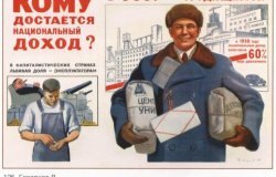 Как жил простой советский инженер