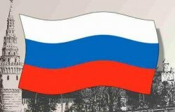 Просуществует ли Россия до 2018 года?