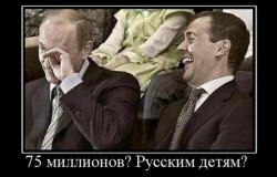 У нашего ТВ осталось два героя – Медведев и Путин