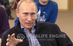 Путин: Власть всегда ругают