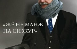 Суд разрешил Михалкову взимать "налог на болванки"
