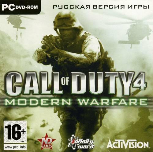 ДОЛГ службы 4: Современная Война / Call of Duty 4: Modern Warfare (Новый Диск)