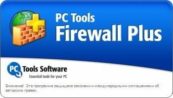 PC Tools Firewall Plus 6.0.0.86(Полная/Бесплатная)