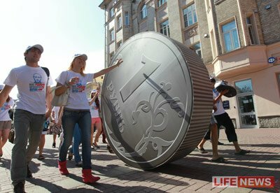 "Рубль рулит!": по Арбату прошла акция