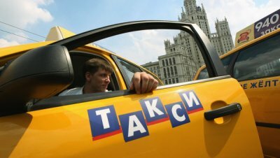Что учесть при вызове такси?