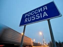 В Россию въехали более 670 тысяч украинцев