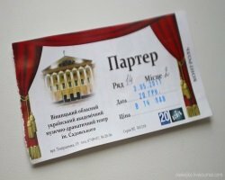 Театры Москвы: билеты можно приобрести на сайтах билетных агентств