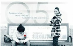 Первый в России аудиофильм "О5" Леонида Ляльчука