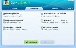 Portable Glary Utilities 2.15.0.728