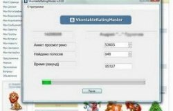 VkontakteRatingMaster 2.1.0 (2009)