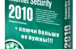 (KIS) Kaspersky Internet Security 2010 v.9.0.0.459 - Ключи не нужны!