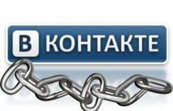 Сеть «ВКонтакте» закрыла регистрацию новых пользователей